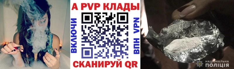 даркнет сайт Лихославль APVP СК