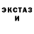 ТГК концентрат Foxrins