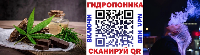 наркошоп blacksprut как зайти маркетплейс как зайти Лихославль Canna-Cookies конопля
