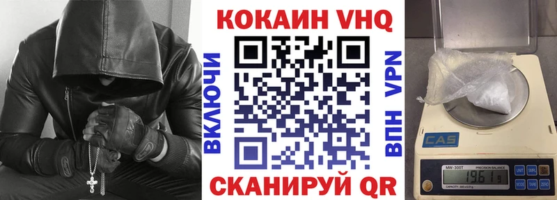 Кокаин Эквадор  Лихославль 
