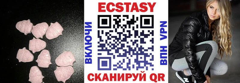 продажа наркотиков  Лихославль  ЭКСТАЗИ диски 