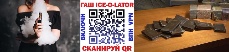 ГАШИШ 40% ТГК  Лихославль 