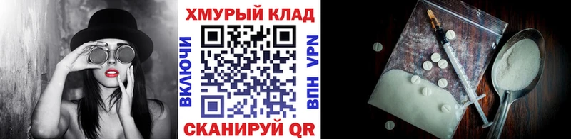 Героин хмурый  это как зайти  Лихославль 