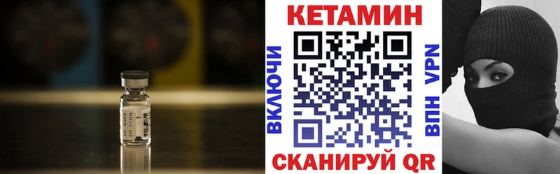где найти Лихославль КЕТАМИН ketamine