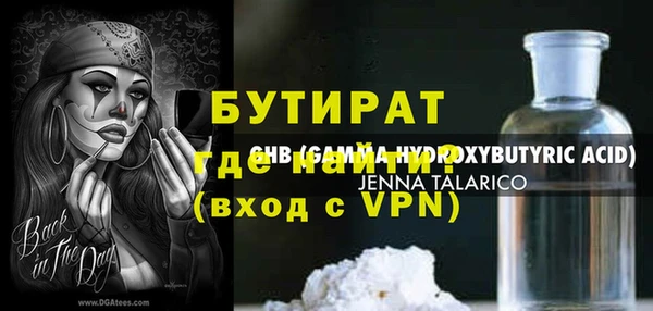 прущие грибы Покровск