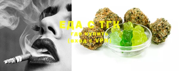 марки nbome Балахна