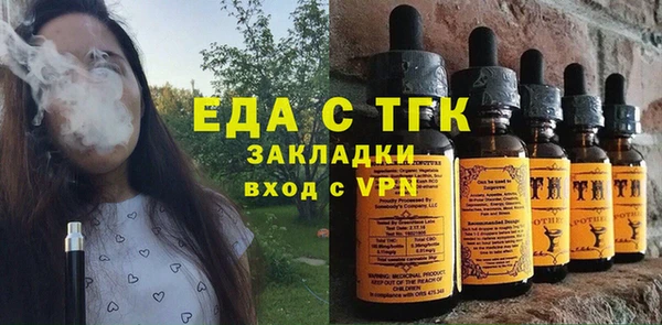 марки nbome Балахна