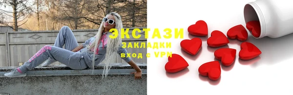 кокаин перу Армянск