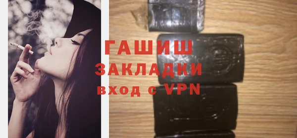 кокаин перу Армянск