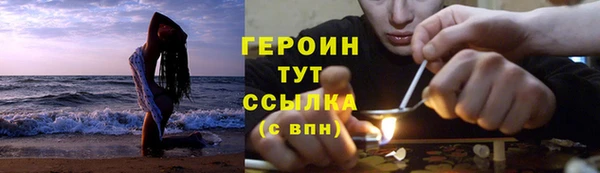 марки nbome Балахна