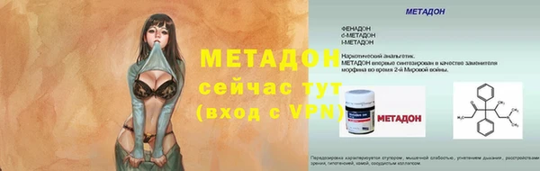 2c-b Баксан