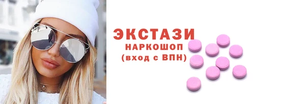 2c-b Балабаново