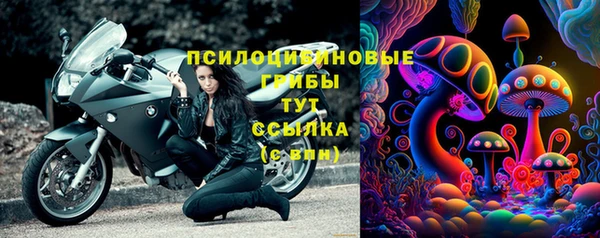 марки nbome Балахна
