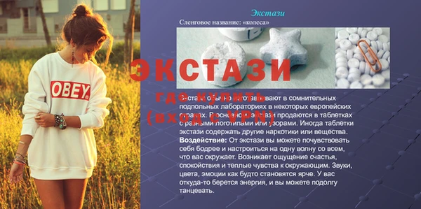 гидропоника Арсеньев