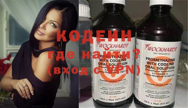 марки nbome Балахна