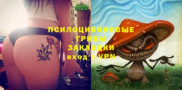 кристаллы Приозерск