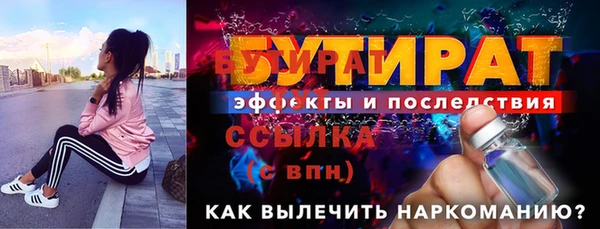 2c-b Балабаново