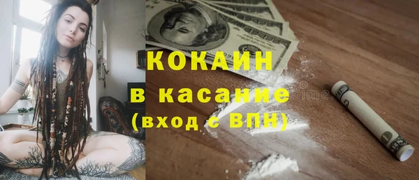 2c-b Балабаново