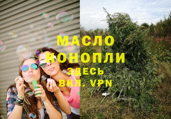 2c-b Балабаново