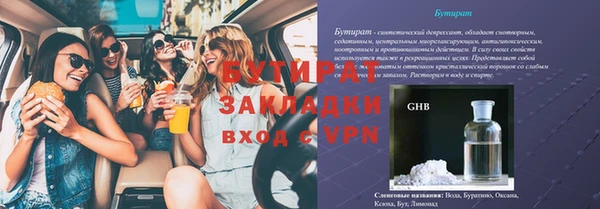 гашишное масло Аркадак