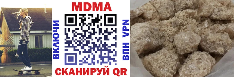 МДМА молли  Лихославль 