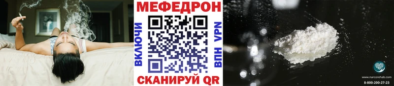 как найти закладки  Лихославль  Меф VHQ 