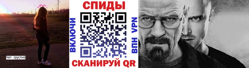 закладки Лихославль МЕТАМФЕТАМИН витя