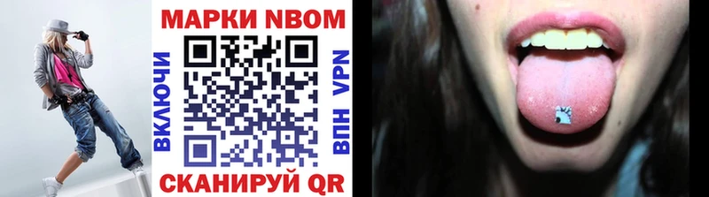 где купить наркоту  Лихославль  Марки 25I-NBOMe 1,8мг 