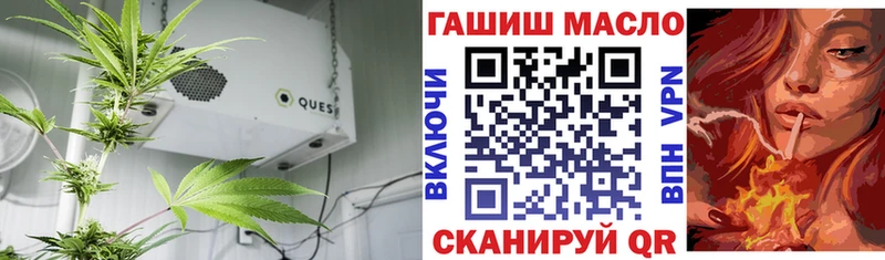 Дистиллят ТГК вейп с тгк Лихославль