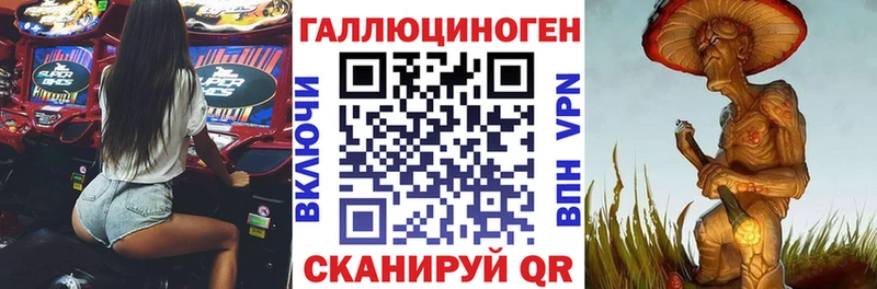 Псилоцибиновые грибы MAGIC MUSHROOMS Лихославль
